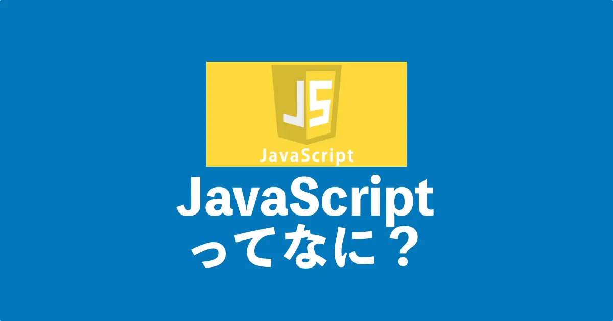 what-is-javascript