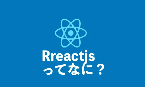 what-is-reactjs