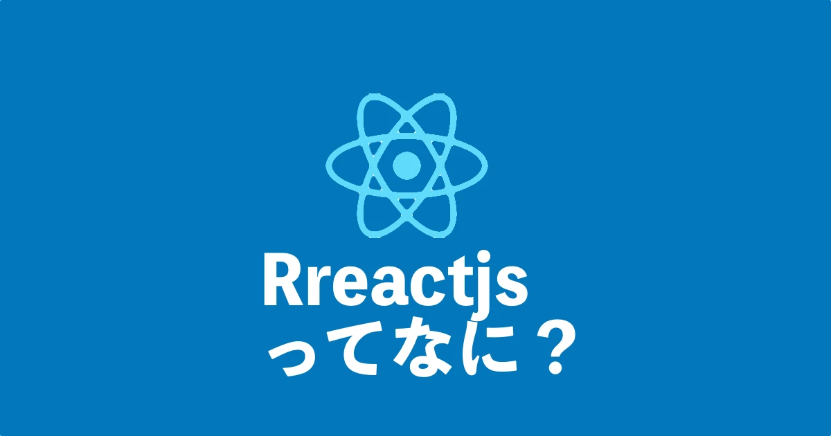 what-is-reactjs